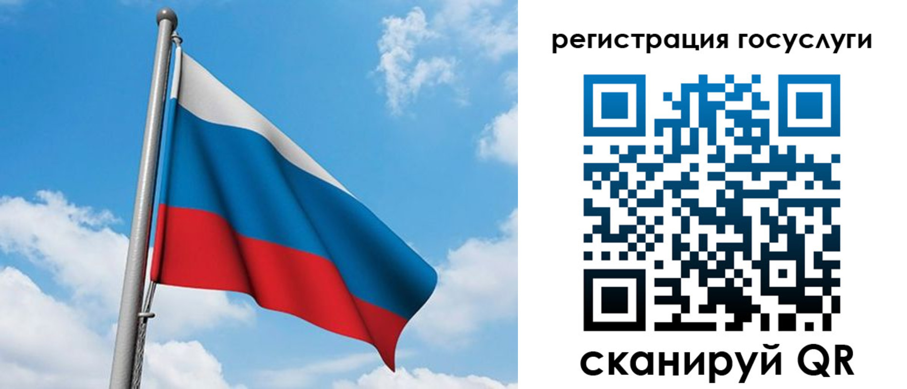 временная регистрация надежно в Белой Калитве